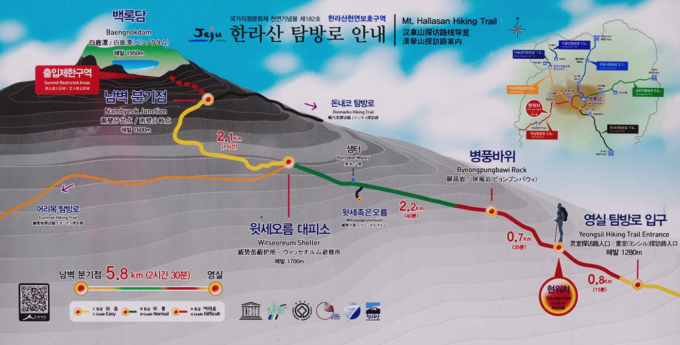 Korea - Mt Hallasan - Map