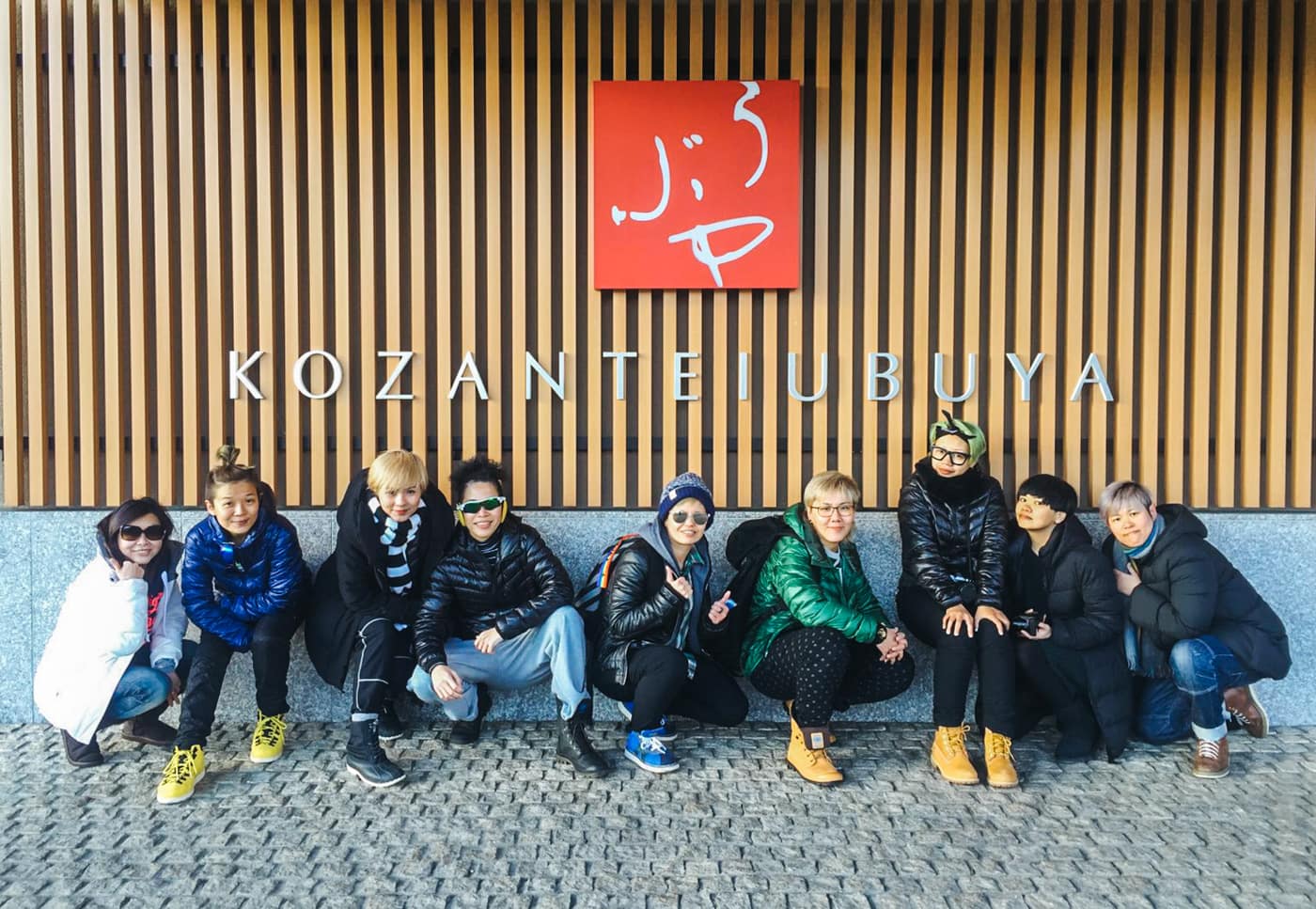 Japan - Mount Fuji - Our happy group shot at Kozanteiubuya Ubuya Hotel entrance