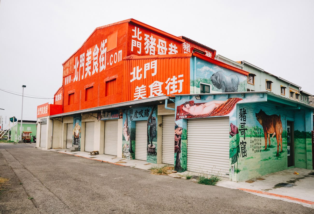 Tainan - Beimen - Red roof wall art