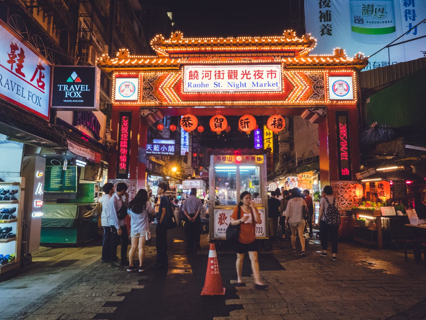 Taiwan - Raohe Night Market entrance